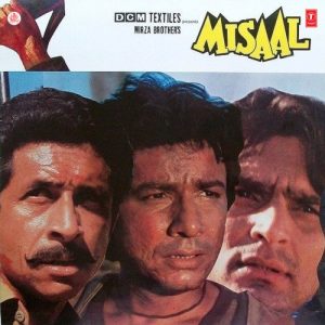 Misaal (1985) Album Art