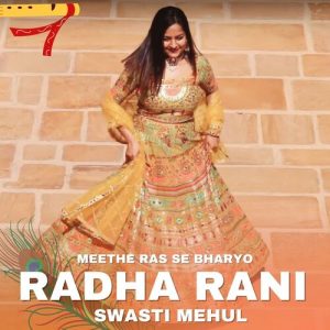 Mithe Ras se Bharyo Radharani (2022) Album Art