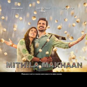 Mithila Makhaan (2020) Album Art