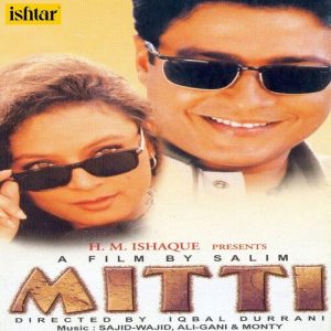 Mitti (2018) Album Art