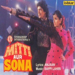 Mitti Aur Sona (2012) Album Art