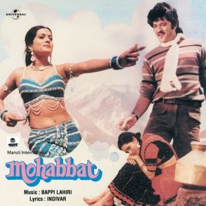 Mohabbat (1985) Album Art