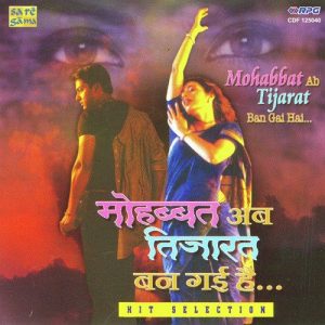 Mohabbat Ab Tijarat