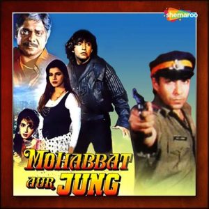 Mohabbat Aur Jung (1998) Album Art
