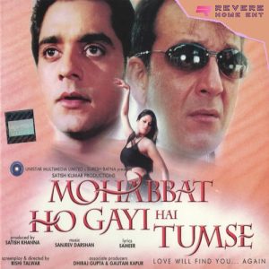 Mohabbat Ho Gayi Hai Tumse (2002) Album Art