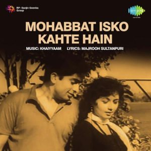 Mohabbat Isko Kahte Hain (1965) Album Art