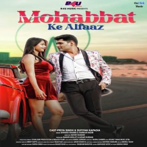 Mohabbat Ke Alfaaz