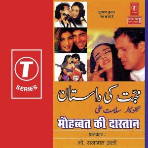 Mohabbat Ki Dastan (2006) Album Art