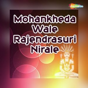 Mohankheda Wale Rajendrasuri Nirale (2010) Album Art