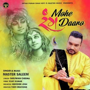 Mohe Rang Daaro (2021) Album Art