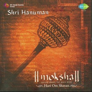 Moksha Shri Hanuman (2005) Album Art