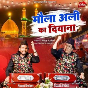 Mola Ali Ka Deewana (2025) Album Art