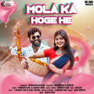 Mola Ka Hoge He (2024) Album Art