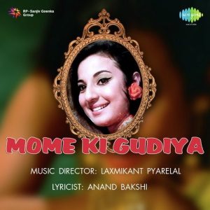 Mome Ki Gudiya