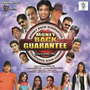 Money Back Gurantee
