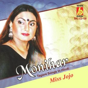 Monihar