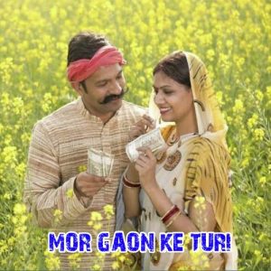 Mor Gaon Ke Turi (2022) Album Art
