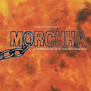Morchha