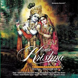 More Krishna (2014) Album Art
