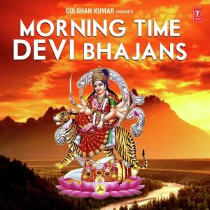Morning Time Devi Bhajans