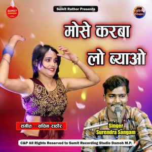 Mose Karwa Lo Byao (2023) Album Art