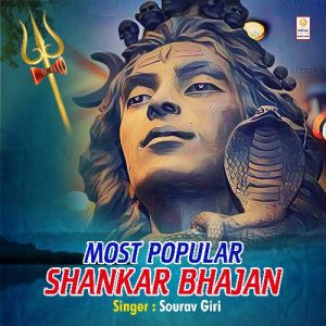 Most Popular Shankar Bhajan (2024) Album Art