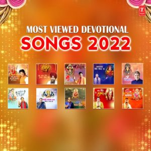 Most Viewed Devotional Songs 2022 (2022) Album Art