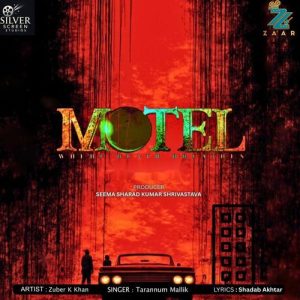 Motel