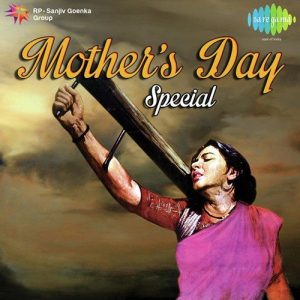 Mother’s Day Special (2013) Album Art