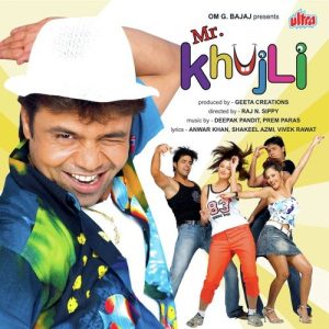 Mr. Khujli (2010) Album Art