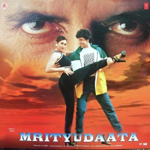 Mrityudaata (1997) Album Art