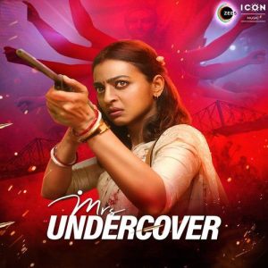 Mrs. Undercover (2023) Album Art