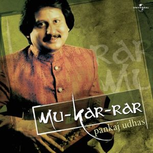 Mu-Kar-Rar (1981) Album Art