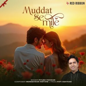 Muddat Se Mile (2025) Album Art