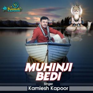 Muhinji Bedi (2022) Album Art