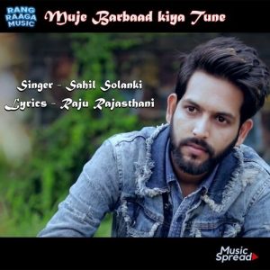 Mujhe Barbaad Kiya Tune (2023) Album Art