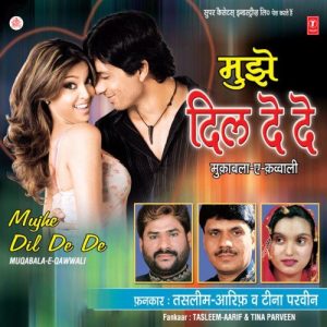 Mujhe Dil De De