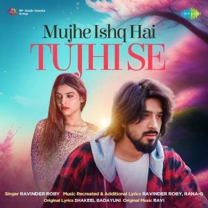 Mujhe Ishq Hai Tujhi Se (2023) Album Art