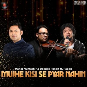 Mujhe Kisi Se Pyar Nahin (2020) Album Art