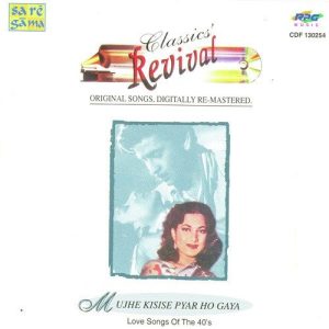 Mujhe Kisise Pyar Ho Gaya – Revival – Vol 48