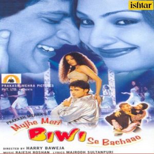 Mujhe Meri Biwi Se Bachaao