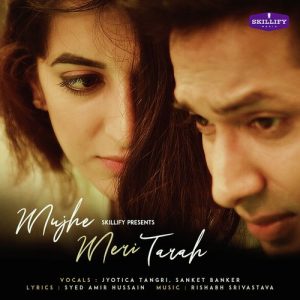 Mujhe Meri Tarah (2022) Album Art