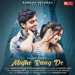 Mujhe Rang De (2024) Album Art