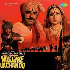 Mujhe Vachan Do