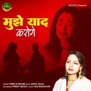 Mujhe Yaad Karoge (2023) Album Art