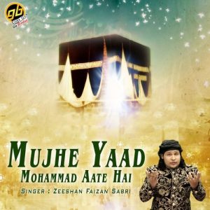 Mujhe Yaad Mohammad Aate Hai (2018) Album Art
