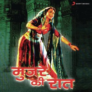 Mujre Ki Raat (2000) Album Art