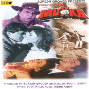Mukka (2001) Album Art