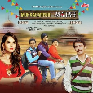 Mukkadarpur Ka Majnu