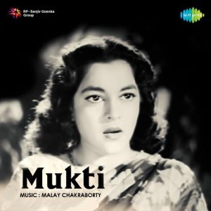 Mukti (1960) Album Art